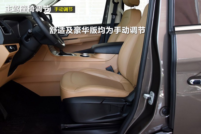 A7 2015-(<em>16</em>/24)