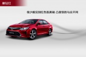 凯美瑞2015款车身缩略图
