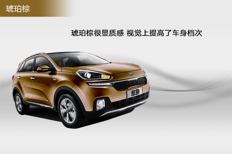 KX3 2015-܇ɫ(<em>7</em>/58)