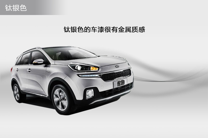 KX3 2015-܇ɫ(<em>4</em>/58)