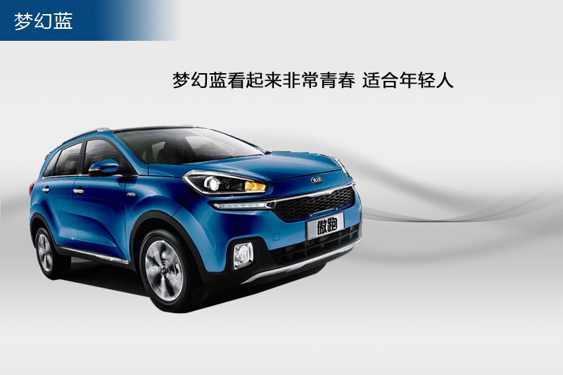 KX3 2015-܇ɫ(<em>9</em>/58)