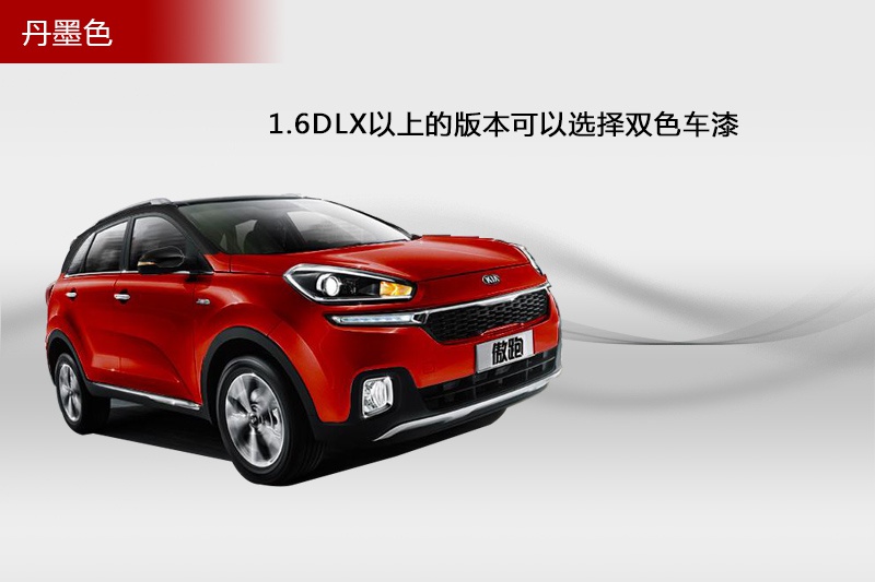 KX3 2015-܇ɫ(<em>10</em>/58)