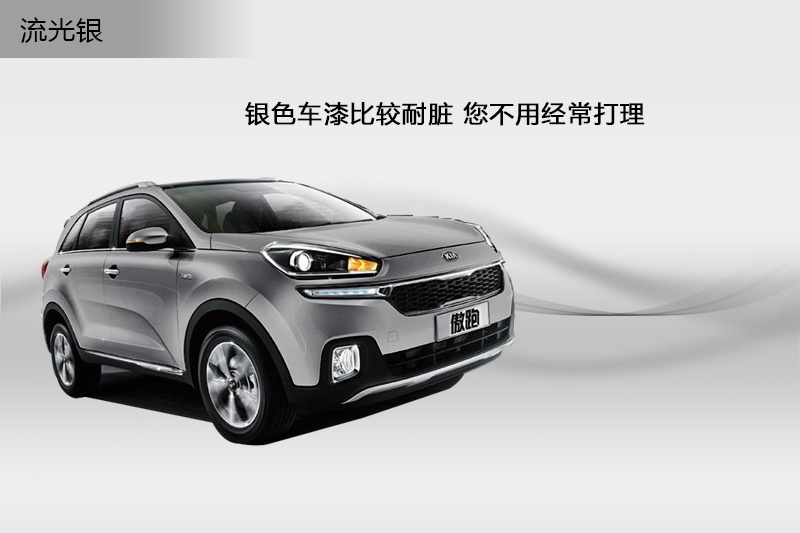 KX3 2015-܇ɫ(<em>5</em>/58)