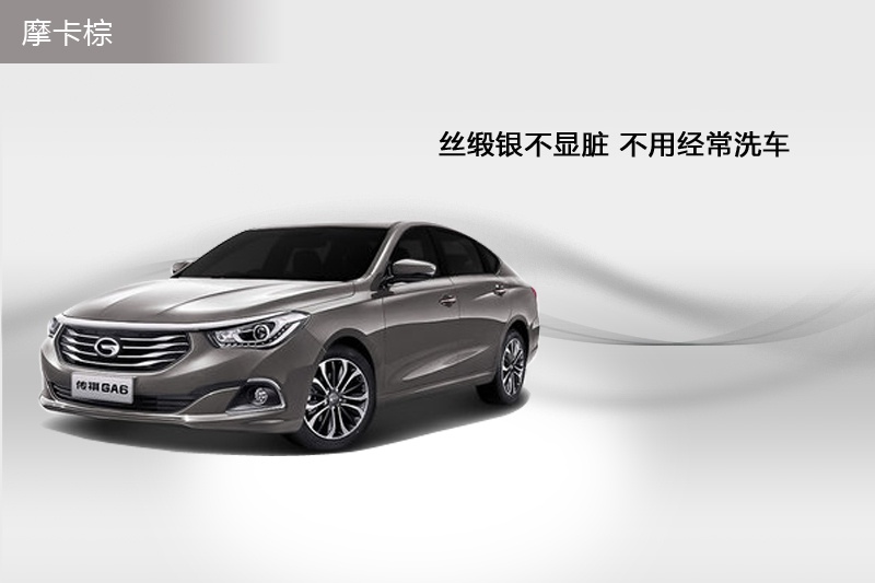 GA6 2015-܇ɫ(<em>5</em>/39)