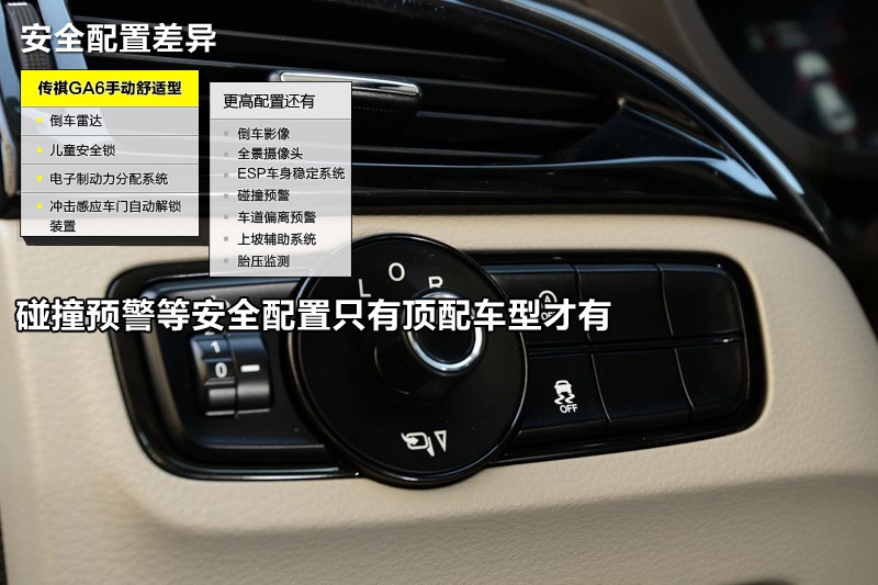 GA6 2015-ò(<em>27</em>/39)