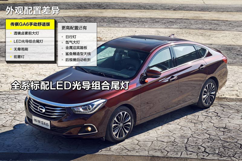 GA6 2015-ò(<em>26</em>/39)