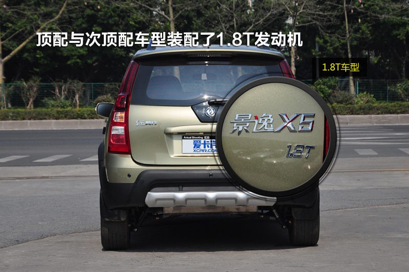 X5 2015-ݘR(<em>13</em>/47)