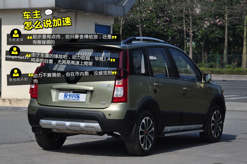 X5 2015-W(wng)ѿڱ(<em>33</em>/47)