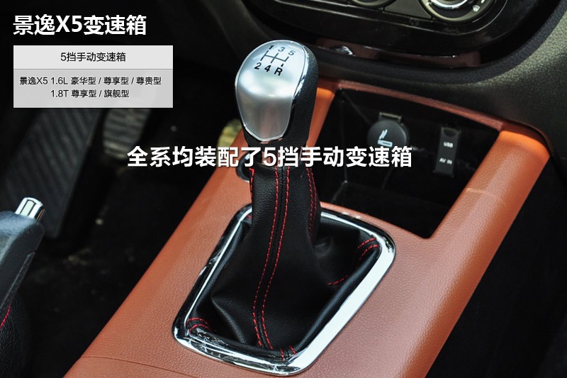 X5 2015-׃(<em>16</em>/47)