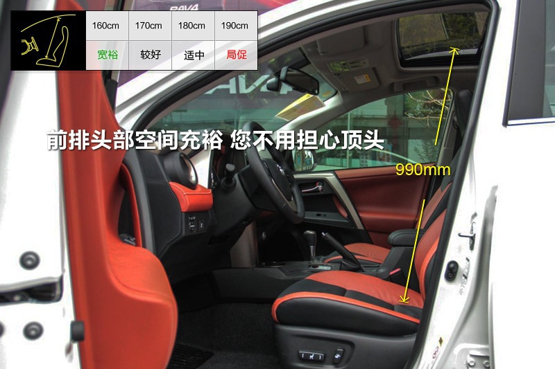 RAV4s 2015-yg(<em>26</em>/100)