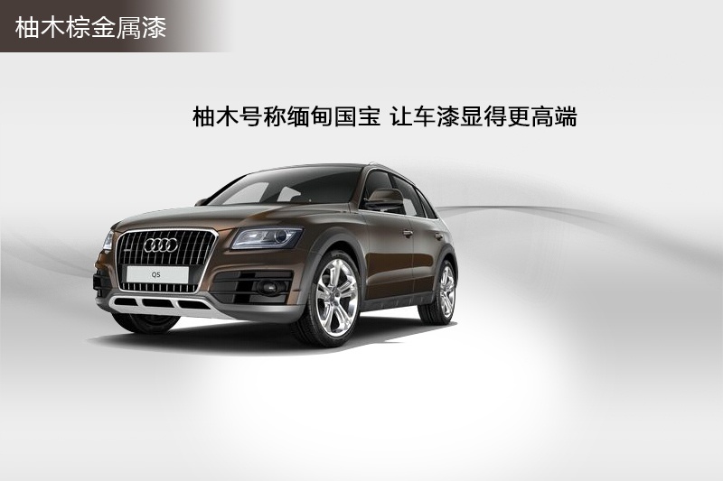 WQ5 2015-܇ɫ(<em>14</em>/90)