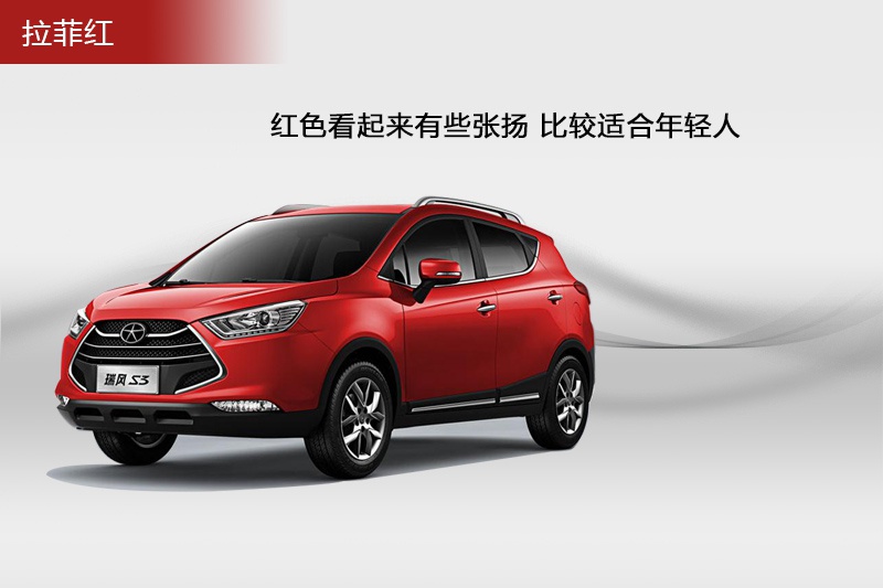 LS3 2015-܇ɫ(<em>7</em>/29)