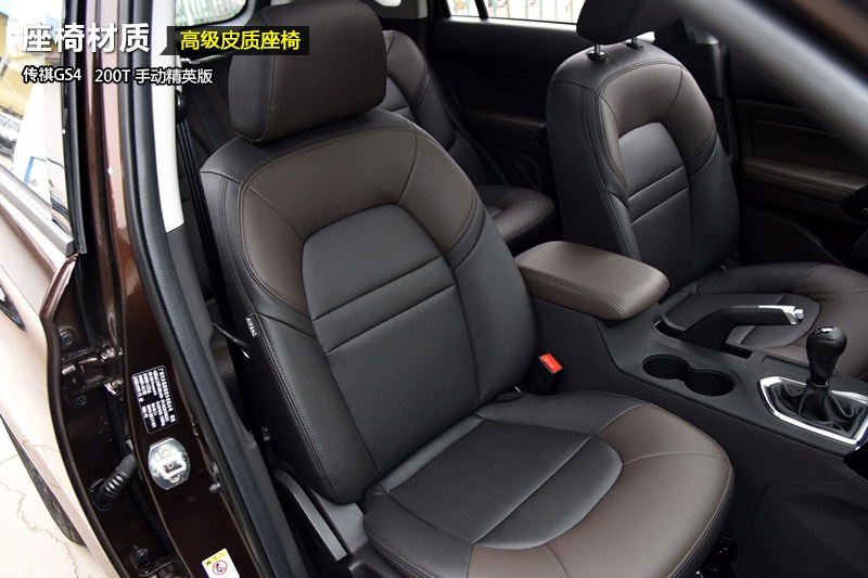 GS4 2015-(<em>23</em>/41)