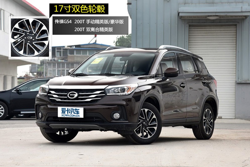 GS4 2015-݆ݞʽ(<em>13</em>/41)