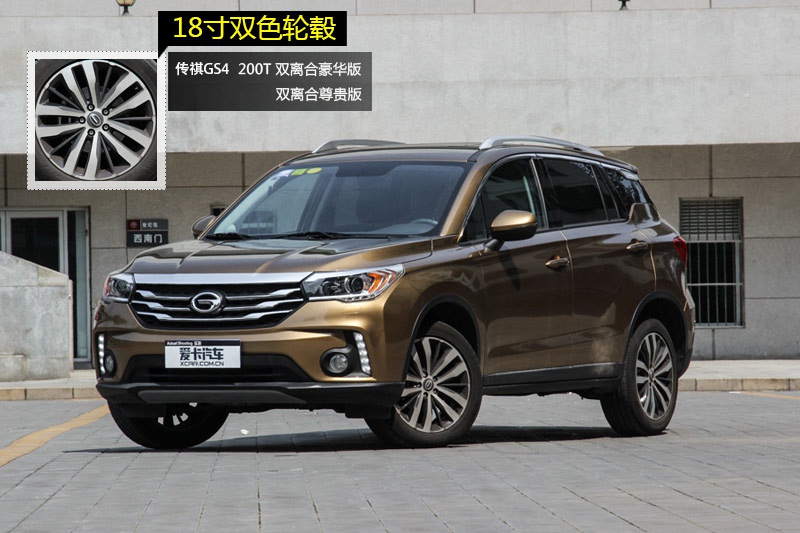 GS4 2015-݆ݞʽ(<em>14</em>/41)