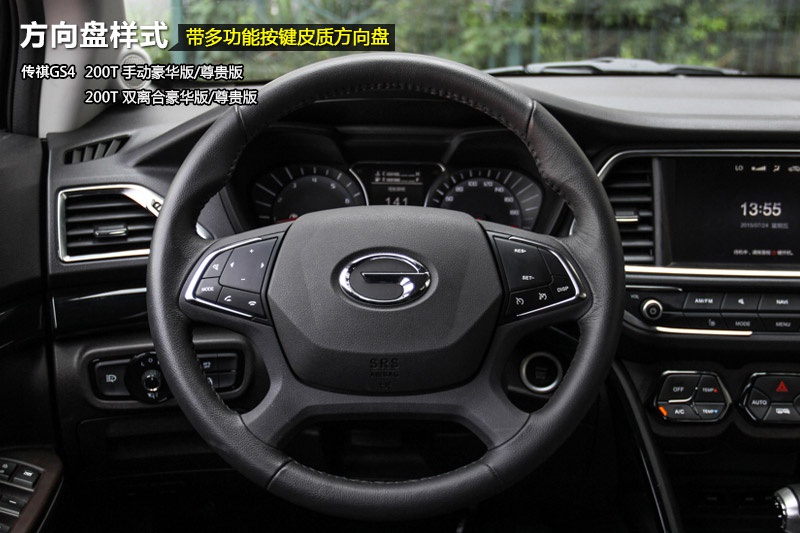 GS4 2015-P(<em>31</em>/41)