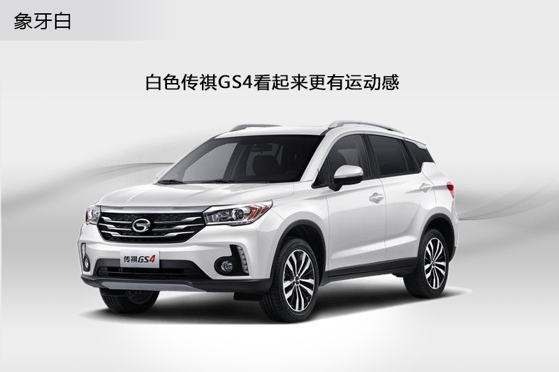 GS4 2015-܇ɫ(<em>11</em>/41)