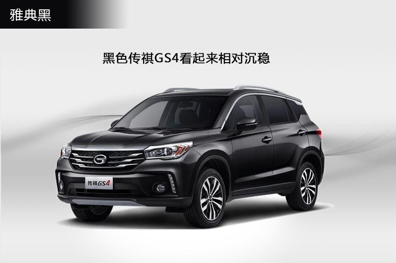 GS4 2015-܇ɫ(<em>10</em>/41)