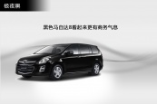 马自达82015款车身缩略图