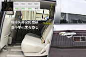 马自达82015款车身缩略图