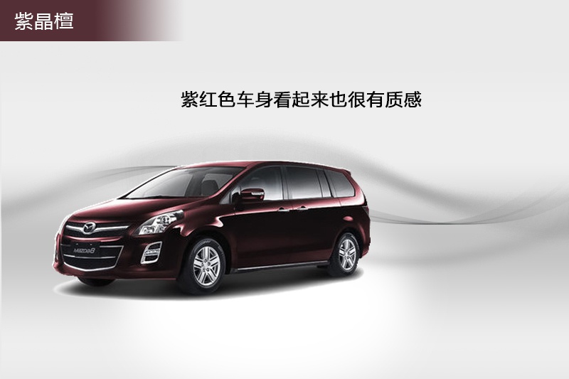 R_8 2015-܇ɫ(<em>8</em>/60)