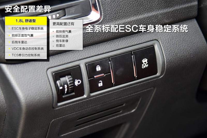 E560 2015-ò(<em>30</em>/39)