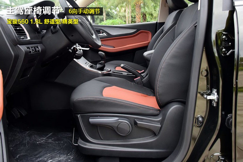 E560 2015-(<em>19</em>/39)