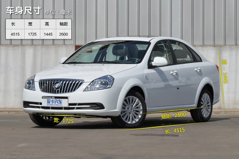 凯越2015款车身尺寸(2)_别克_图片说车_爱卡汽车