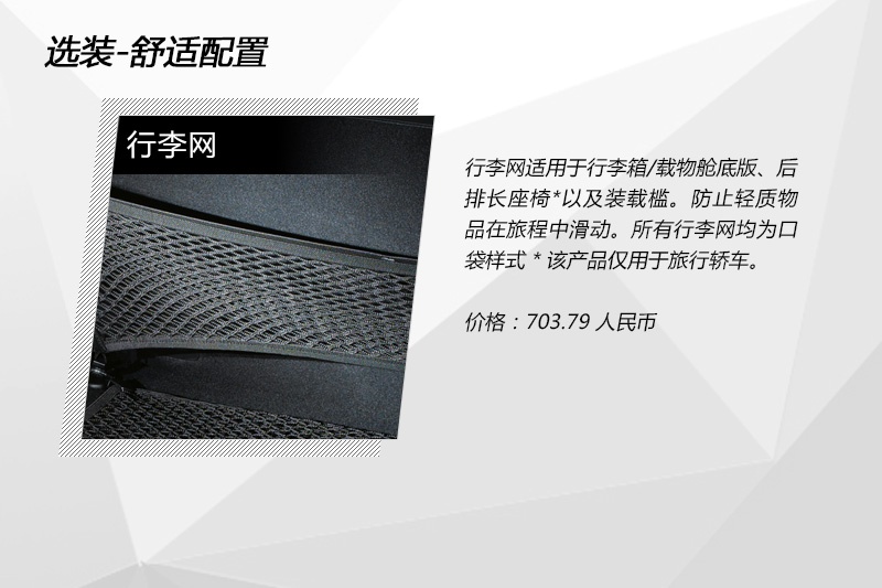 YGLE 2016-Sxb(<em>47</em>/105)