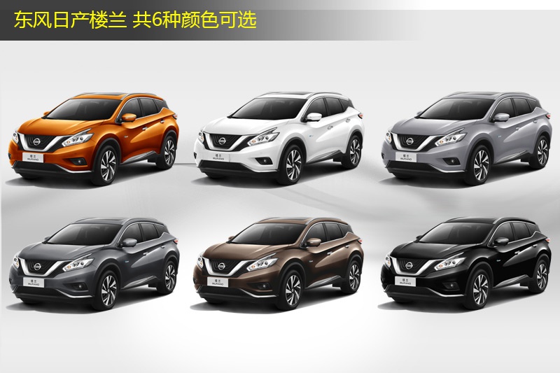 楼兰2015款车漆颜色(9)_日产_图片说车_爱卡汽车
