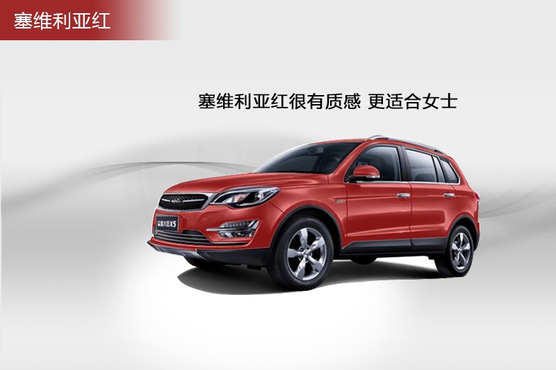 ̩~X5 2015-܇ɫ(<em>6</em>/26)