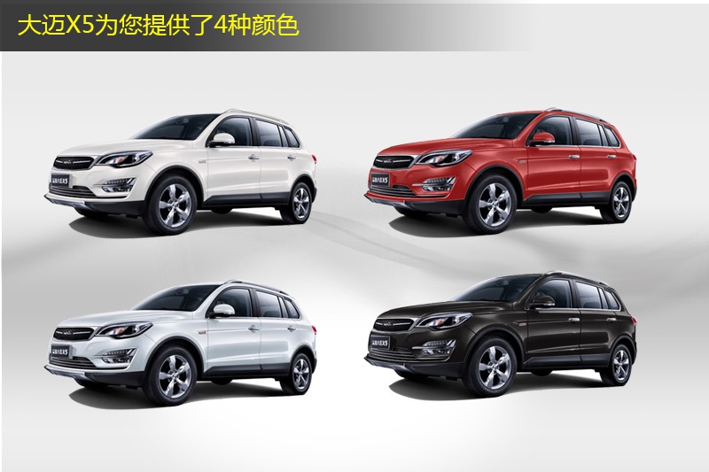 ̩~X5 2015-܇ɫ(<em>3</em>/26)