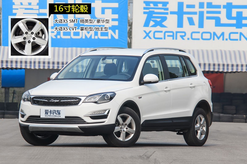 ̩~X5 2015-݆ݞʽ(<em>8</em>/26)