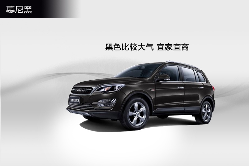 ̩~X5 2015-܇ɫ(<em>7</em>/26)