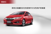 锋范2015款车身缩略图