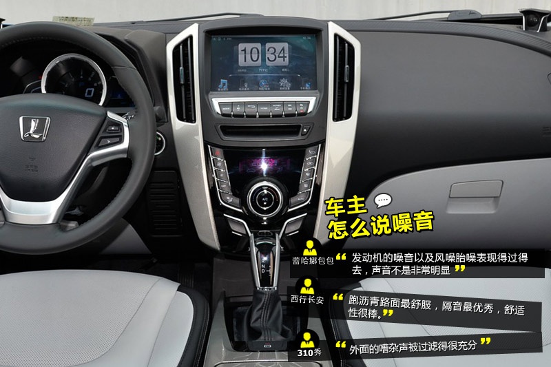 (yu)6 SUV 2015-W(wng)ѿڱ(<em>33</em>/69)