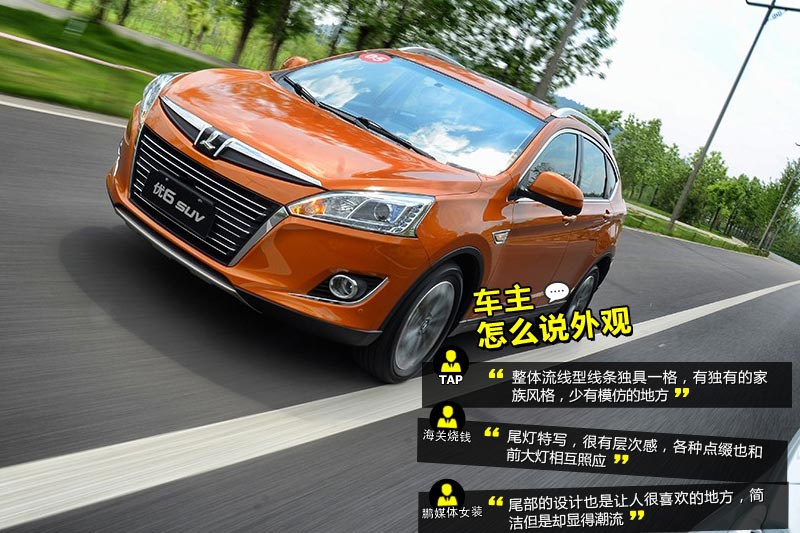 6 SUV 2015-Wѿڱ(<em>27</em>/69)