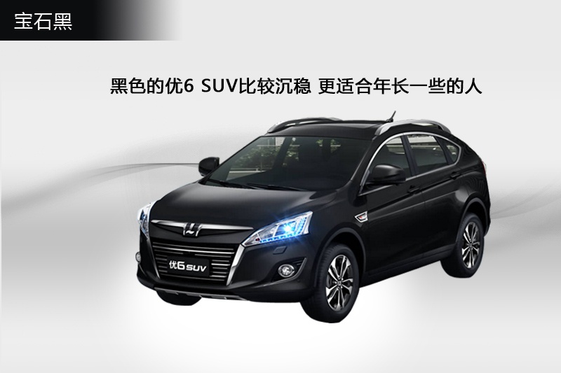 6 SUV 2015-܇ɫ(<em>4</em>/69)