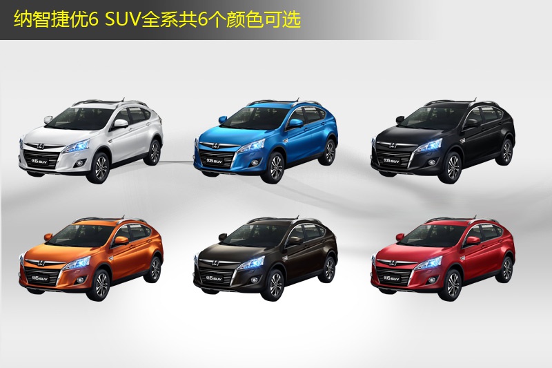 6 SUV 2015-܇ɫ(<em>9</em>/69)