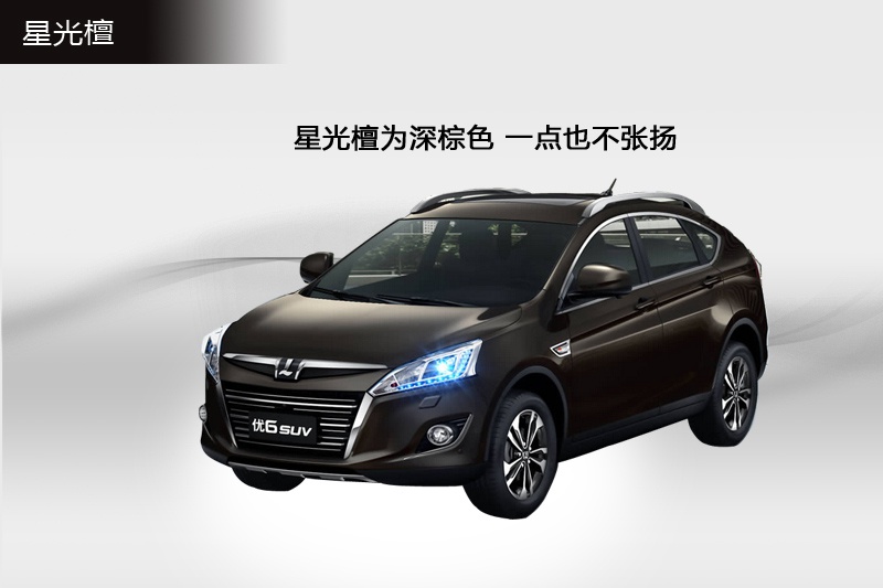 (yu)6 SUV 2015-܇ɫ(<em>7</em>/69)