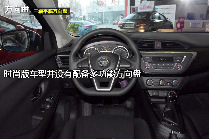 LANNIA {B 2016-P(<em>23</em>/78)