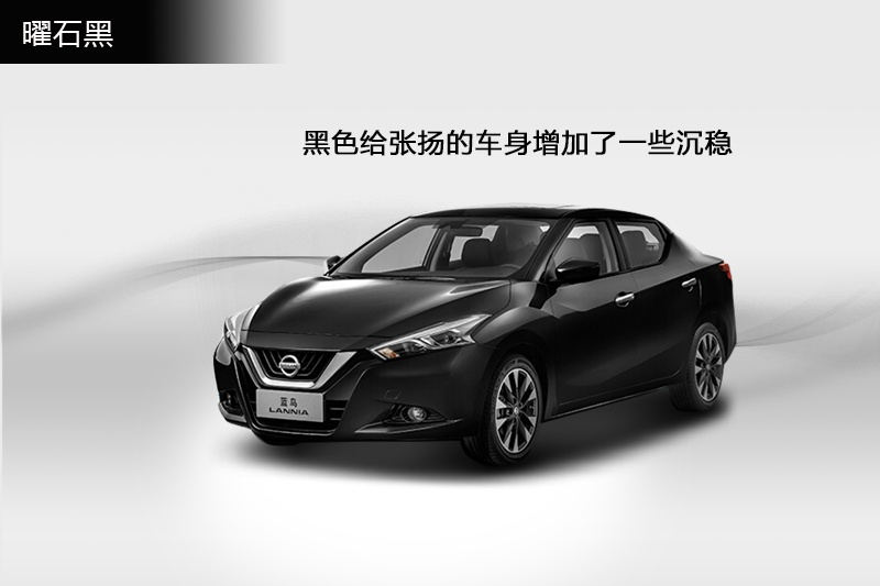 LANNIA {B 2016-܇ɫ(<em>5</em>/78)