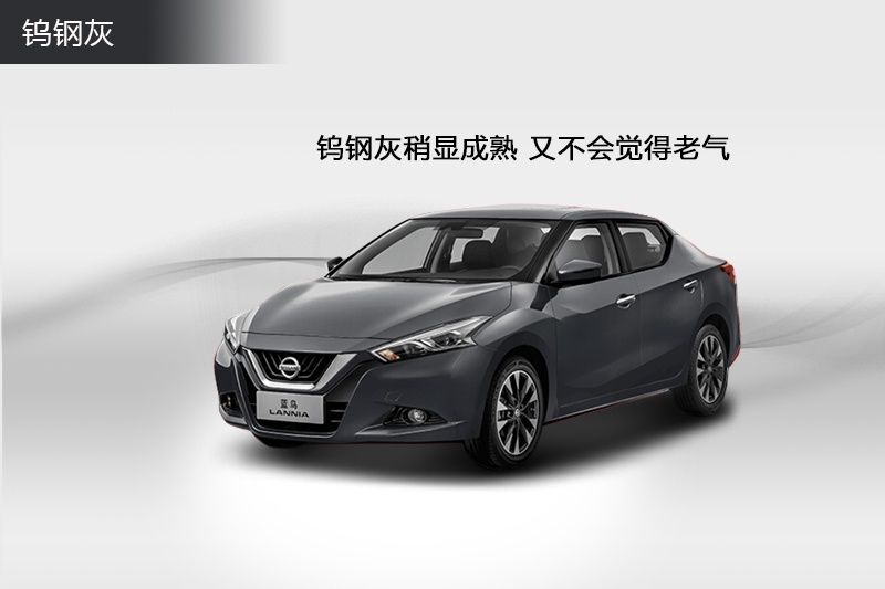 LANNIA {B 2016-܇ɫ(<em>4</em>/78)