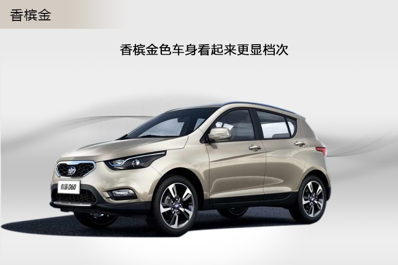 ED60 2015-܇ɫ(<em>9</em>/60)