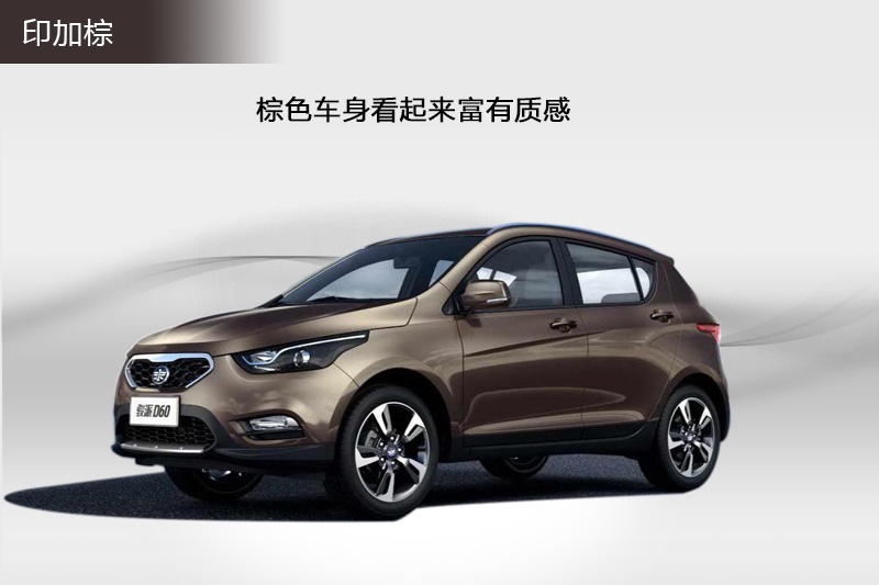 ED60 2015-܇ɫ(<em>10</em>/60)