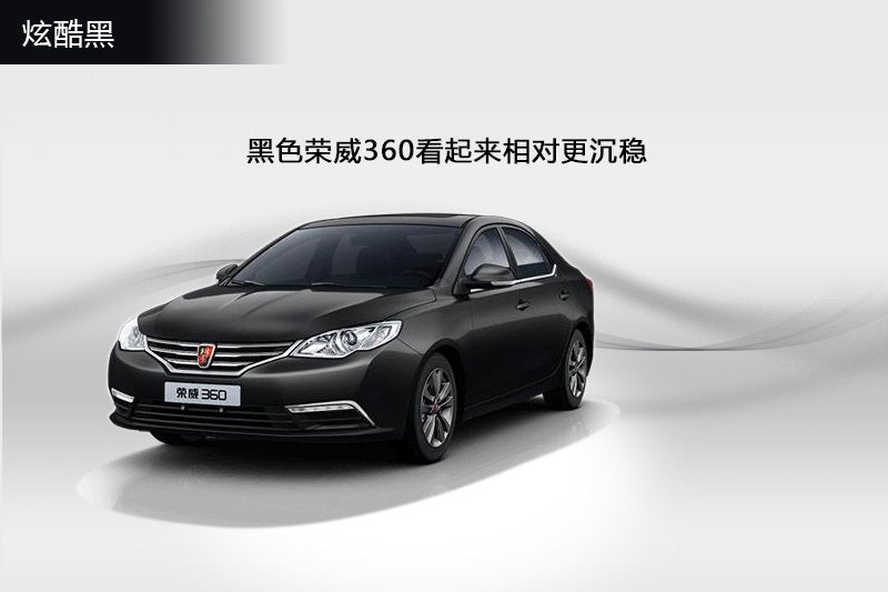 s360 2015-܇ɫ(<em>10</em>/42)