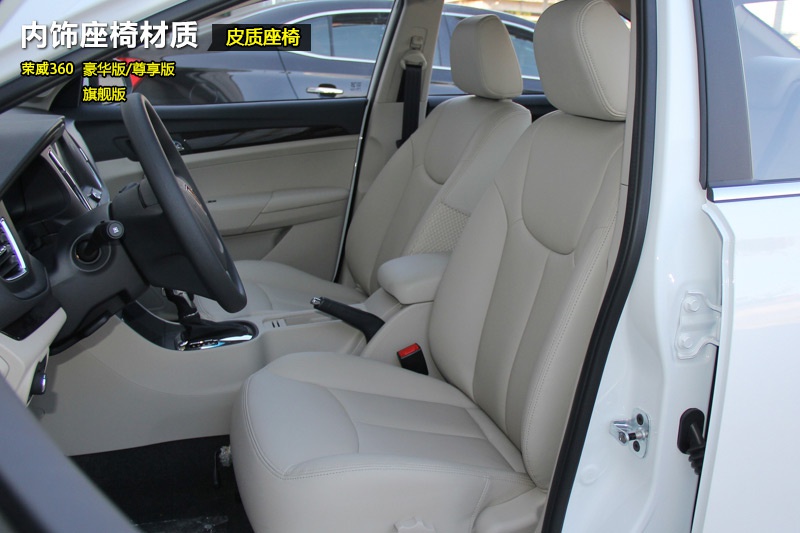 s360 2015-(<em>20</em>/42)