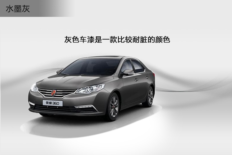 s360 2015-܇ɫ(<em>8</em>/42)