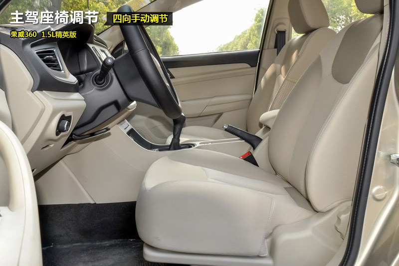 s360 2015-(<em>21</em>/42)