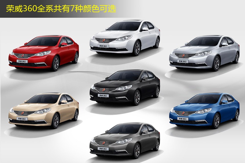 s360 2015-܇ɫ(<em>3</em>/42)